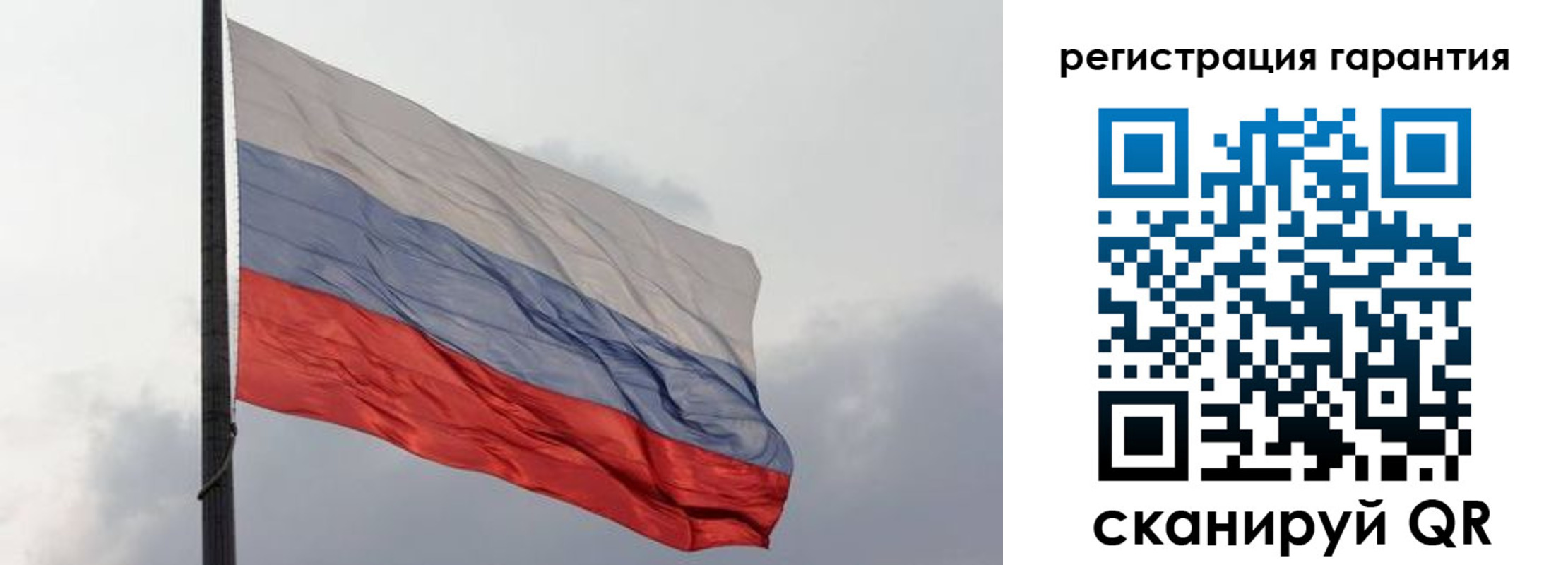 регистрация для школы в Тыве