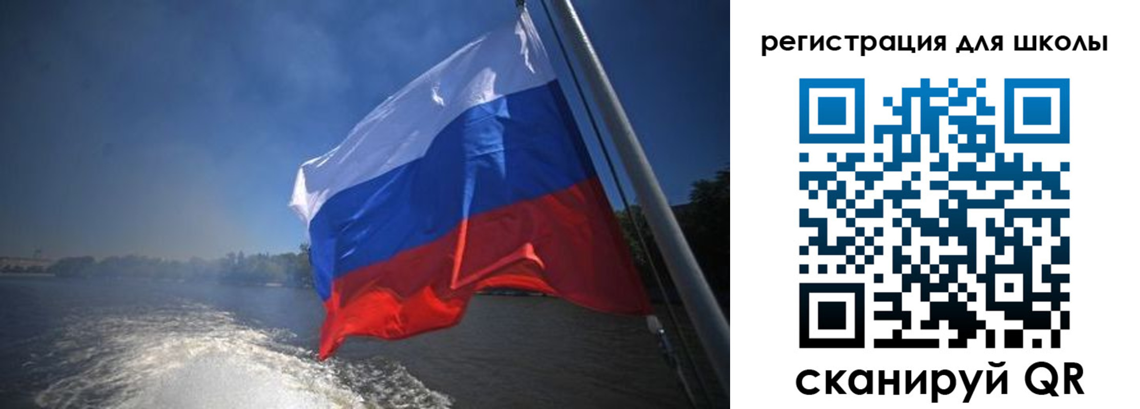 прописка в квартире в Тыве